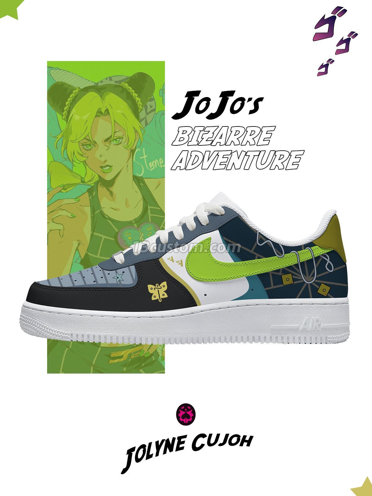 AF1 JOJO的奇妙冒險-空條徐倫 客製化運動鞋