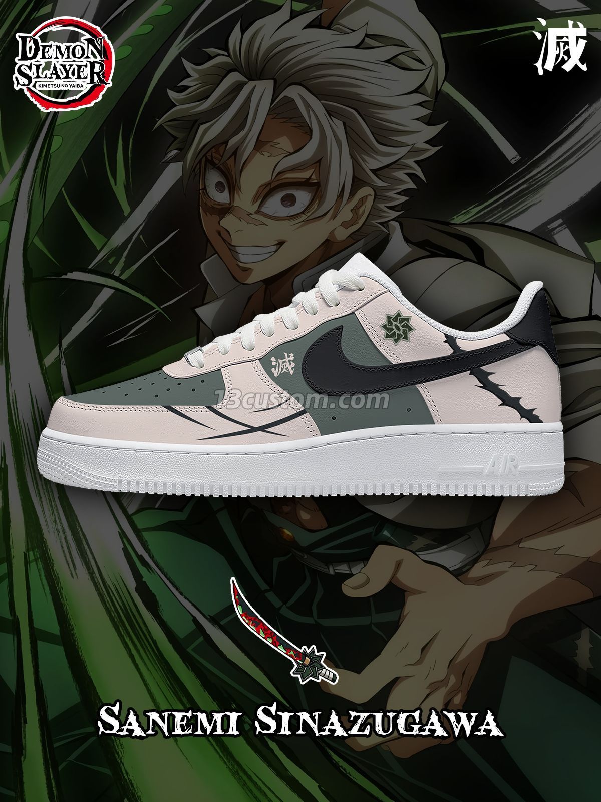 AF1 鬼滅之刃-不死川實彌 V1 客製化運動鞋 Main image