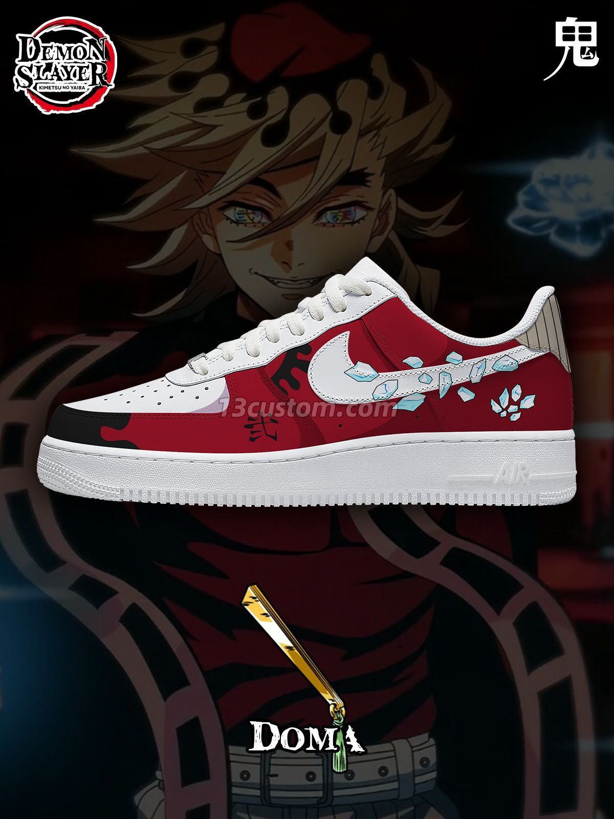 AF1 鬼滅之刃-童磨 客製化運動鞋
