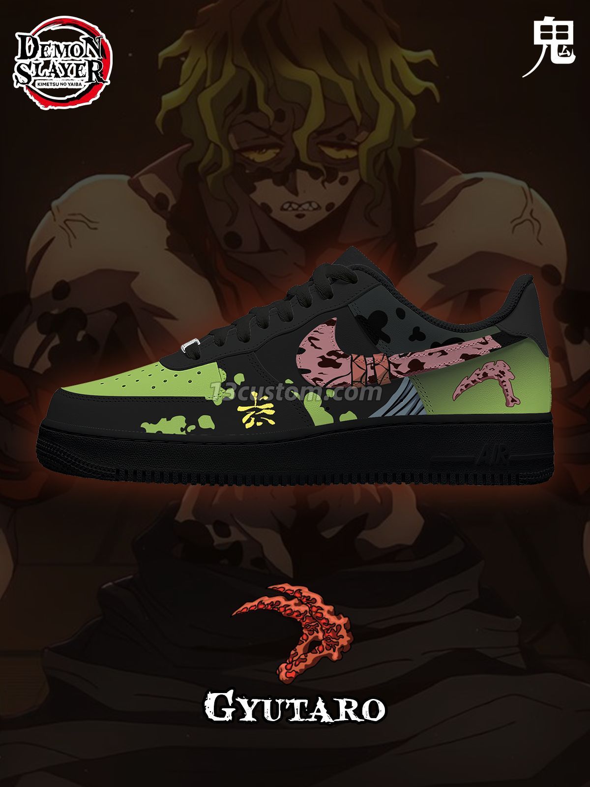 AF1 鬼滅之刃-妓夫太郎 客製化運動鞋