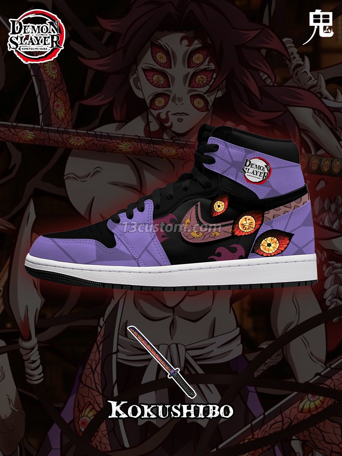 AJ1 H 黑死牟客製化 高幫-頂級 運動鞋-V1款 主圖