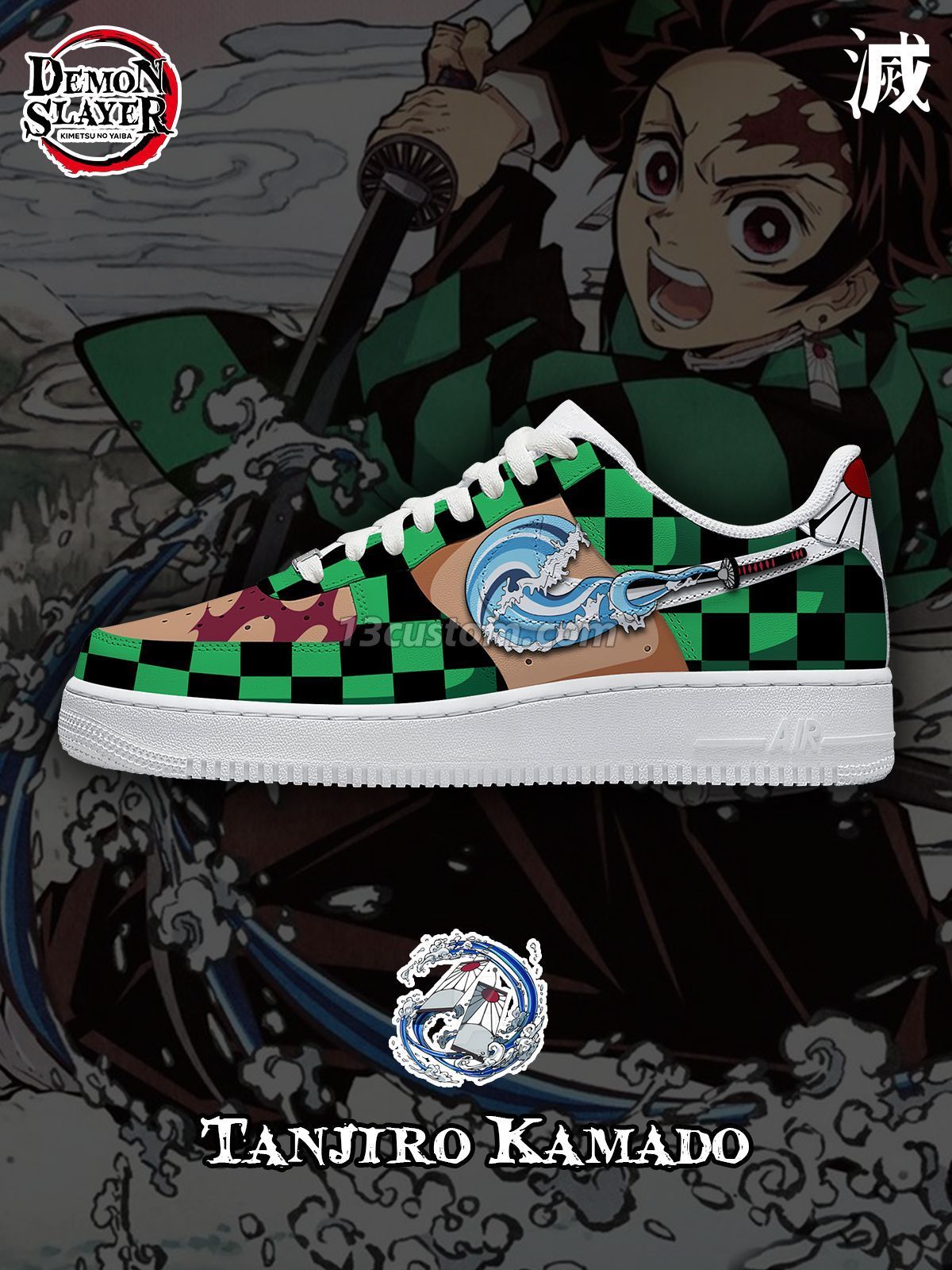 AF1 鬼滅之刃-竈門炭治郎 V1 客製化運動鞋