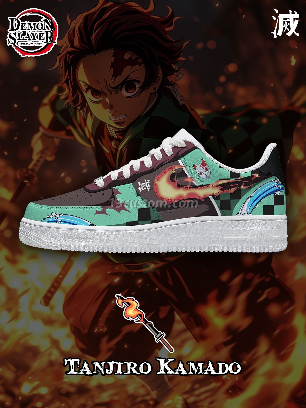 AF1 鬼滅之刃-竈門炭治郎 V2 客製化運動鞋