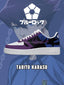 AF1 Tabito Karasu客製化運動鞋-V6款