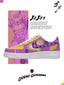 AF1 喬魯諾·喬巴納客製化運動鞋-V2款