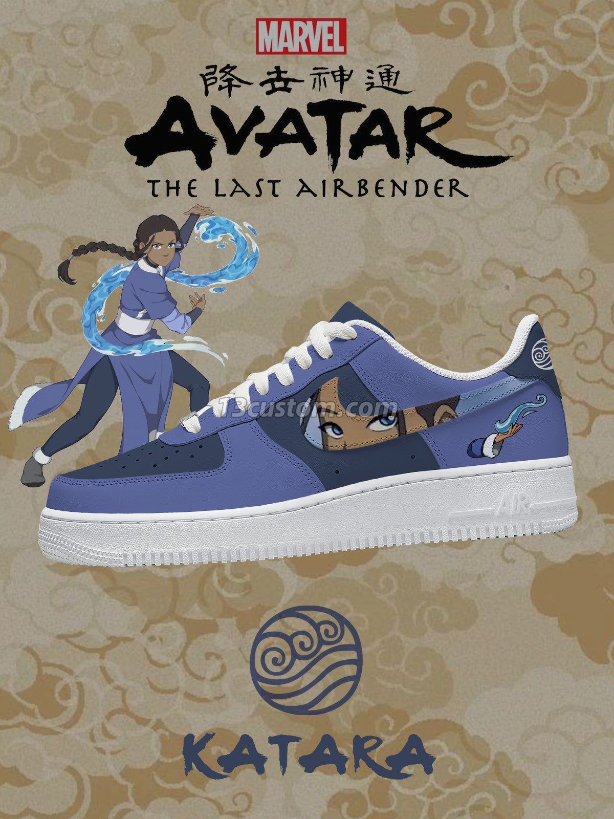 AF1 凱塔拉客製化運動鞋-V1款