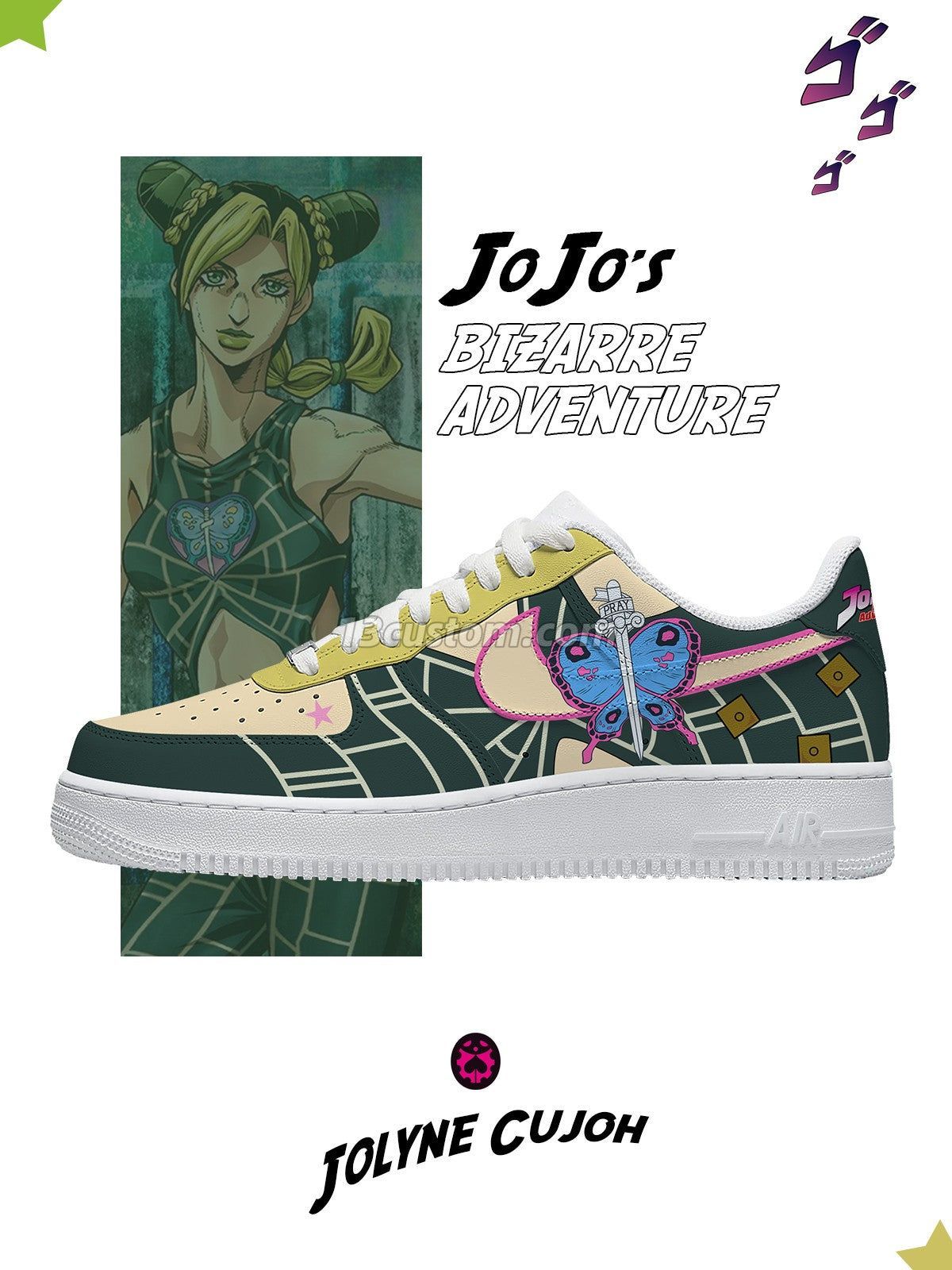 AF1 Jolyne Cujoh客製化運動鞋-V2款 Image principale du produit