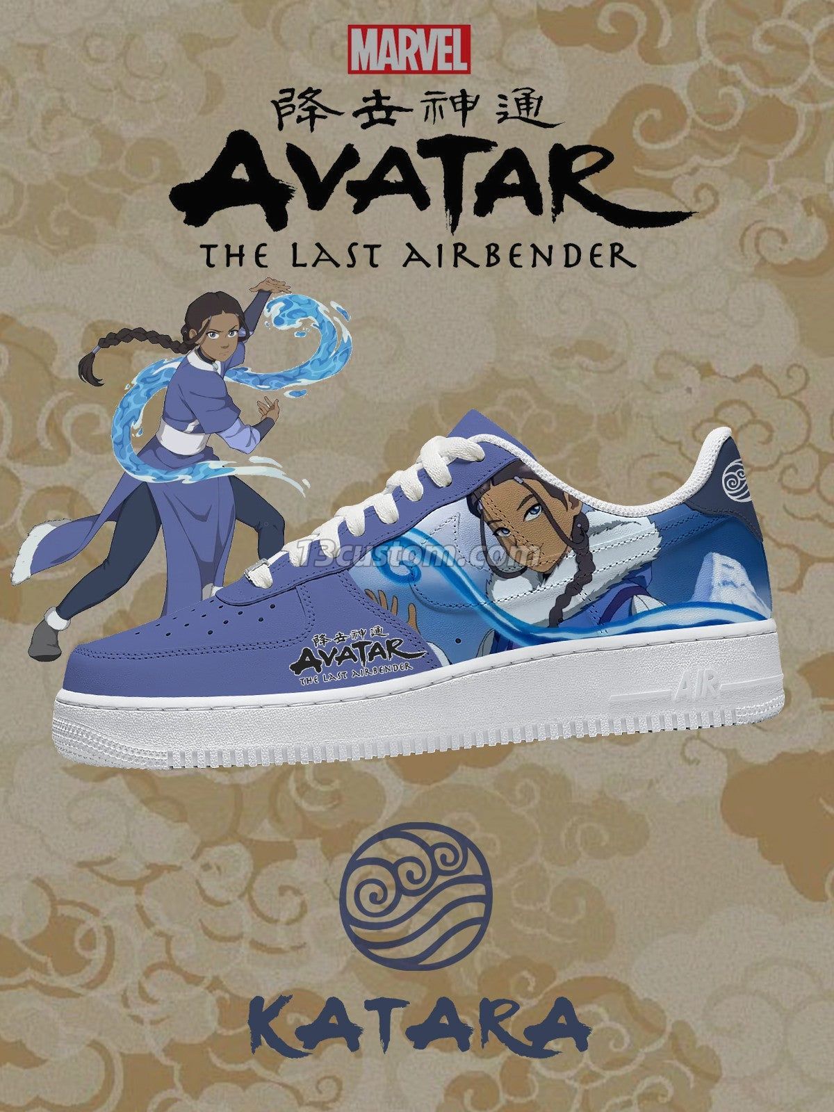 Katara V.3 Custom Sneakers