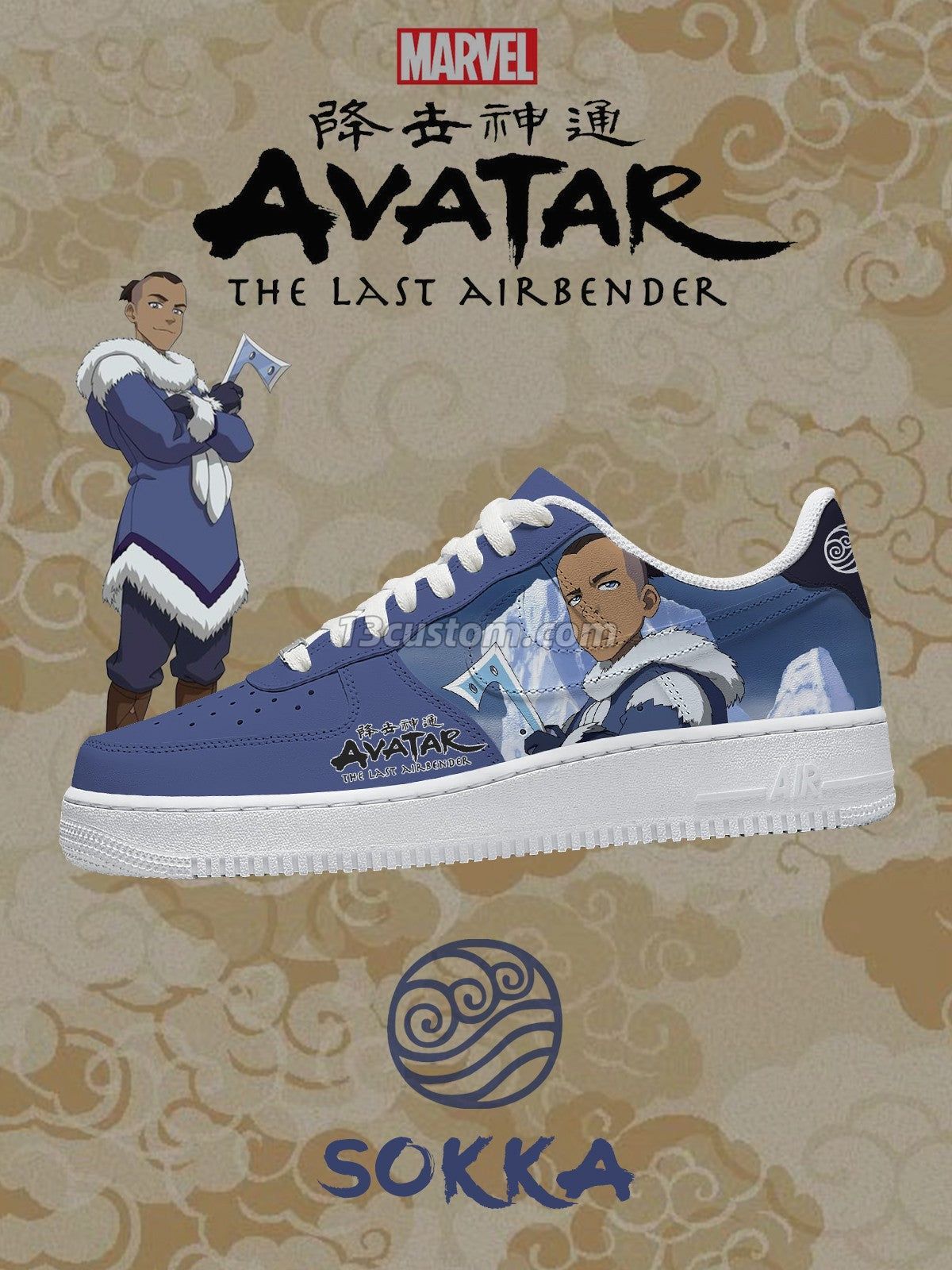 Sokka V.3 Custom Sneakers
