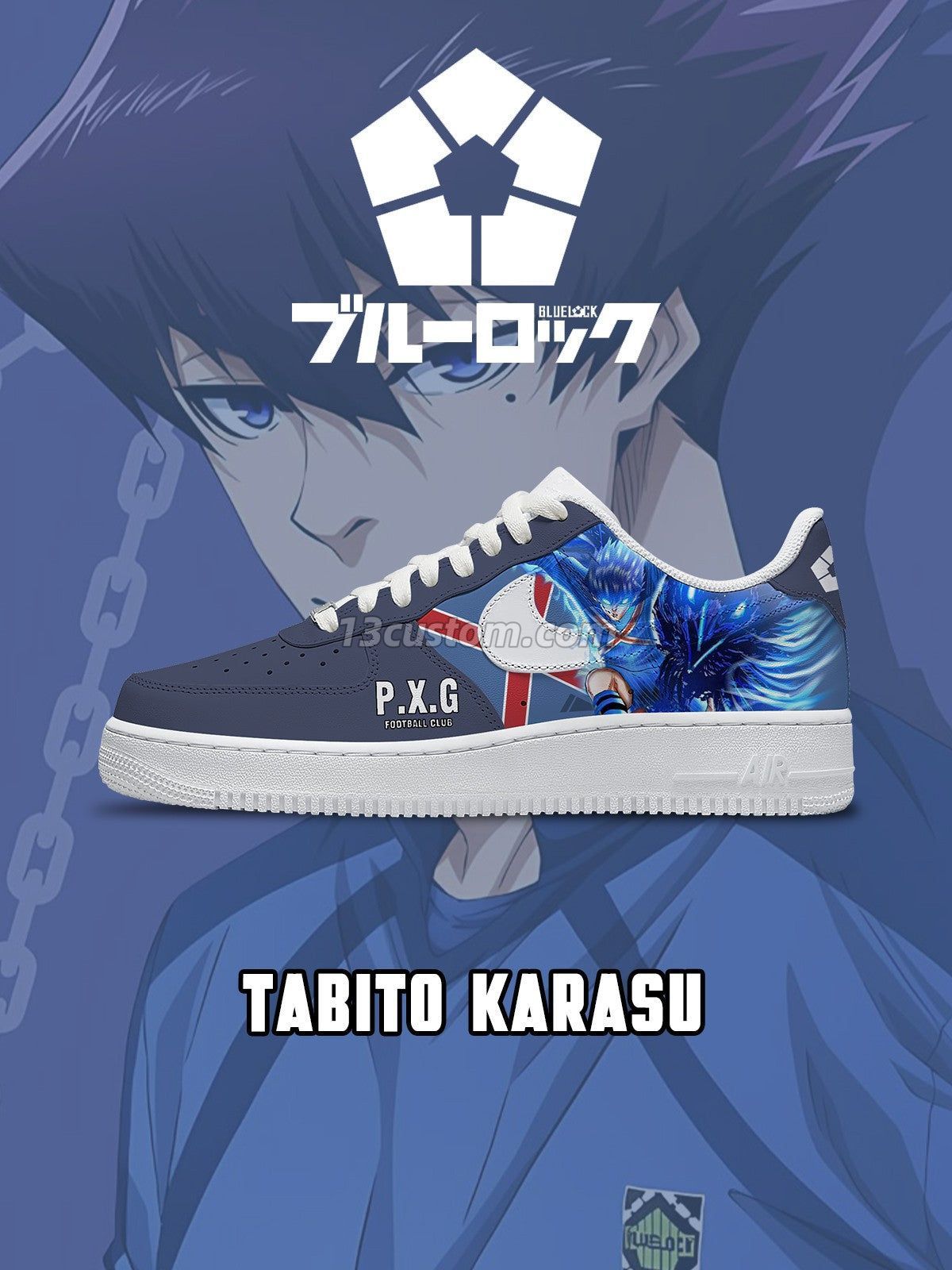 AF1 藍色監獄-烏旅人 V4 客製化運動鞋