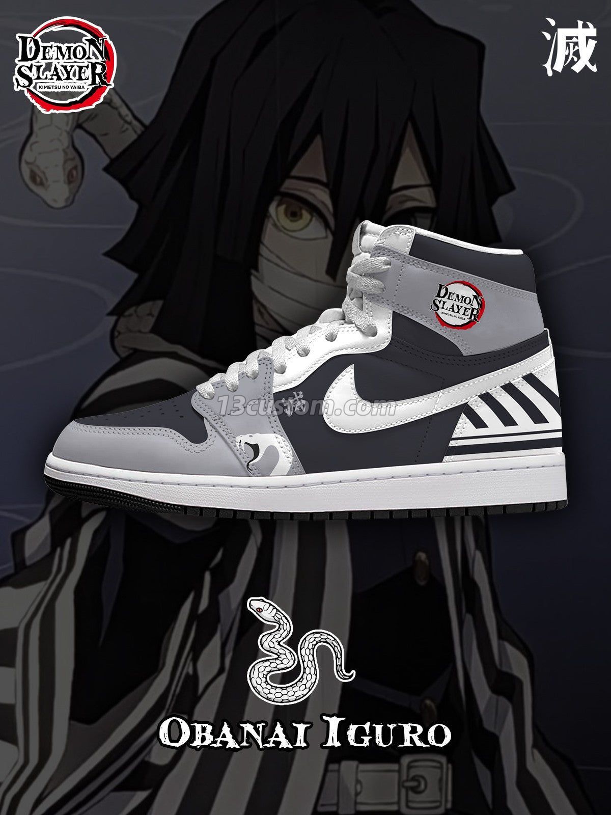 AJ1 H 伊黑小芭內客製化 高幫-頂級 運動鞋-V1款 主圖