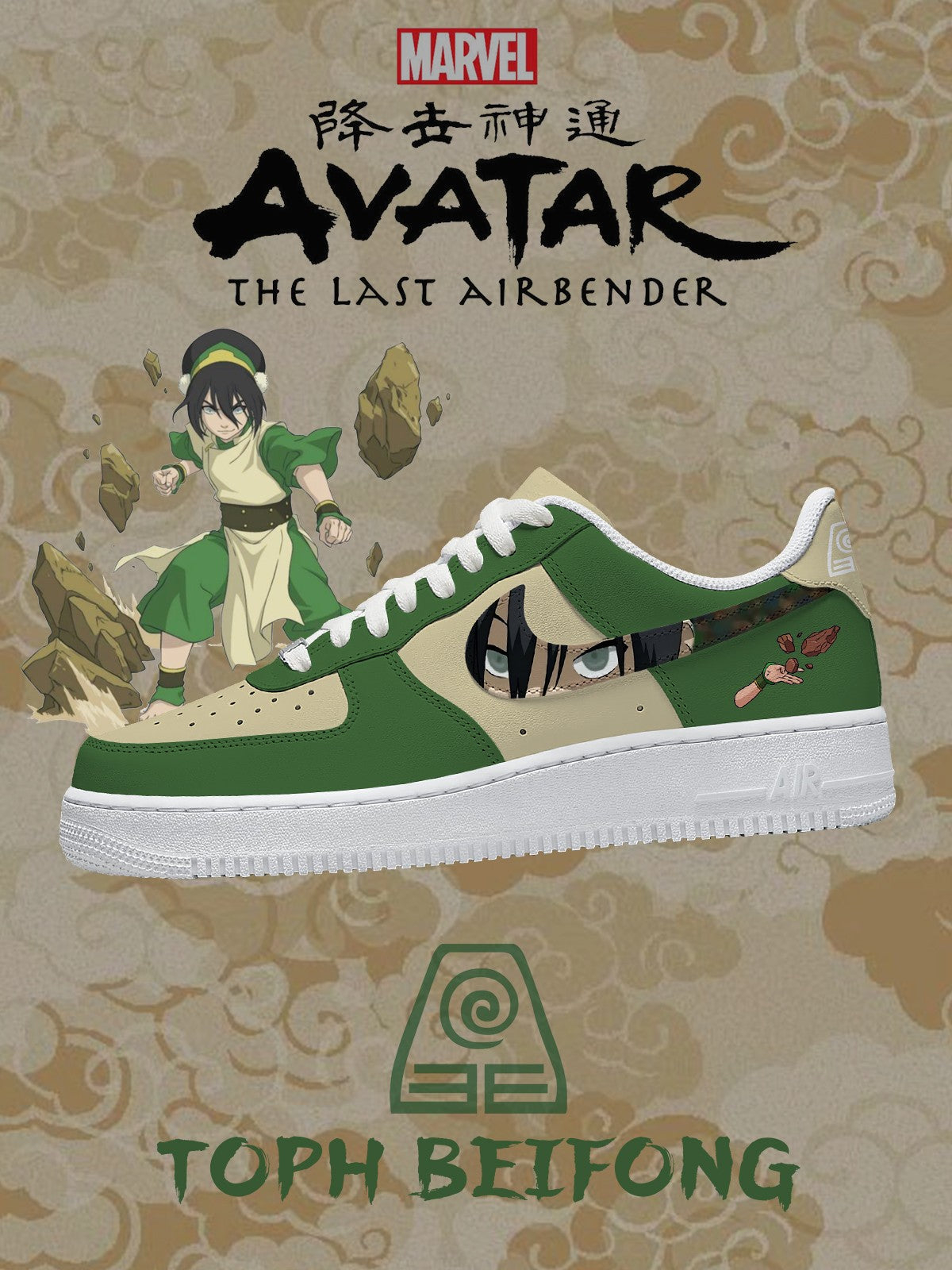 Toph Beifong V.2 Custom Sneakers - 13custom