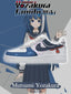 AF1 夜櫻家大作戰-夜櫻六美 V1 客製化運動鞋