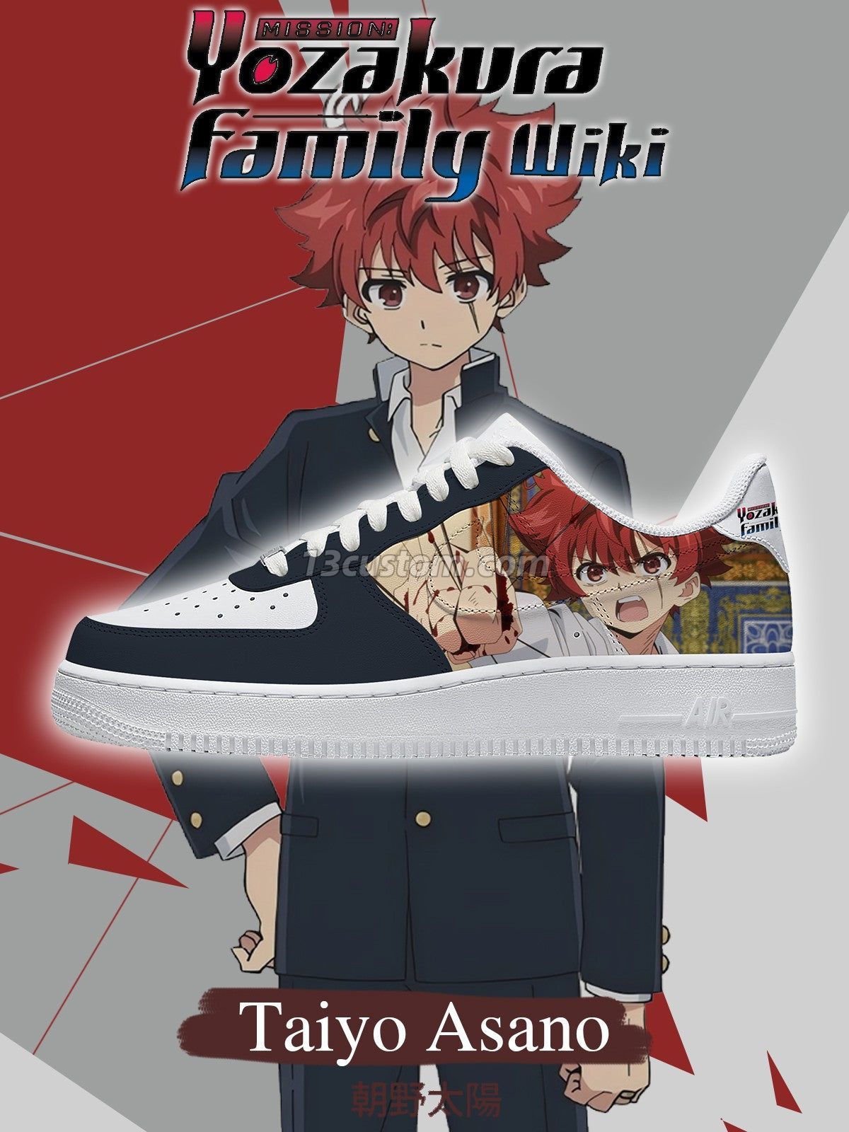 AF1 夜櫻家大作戰-朝霧太陽 V1 客製化運動鞋 主圖