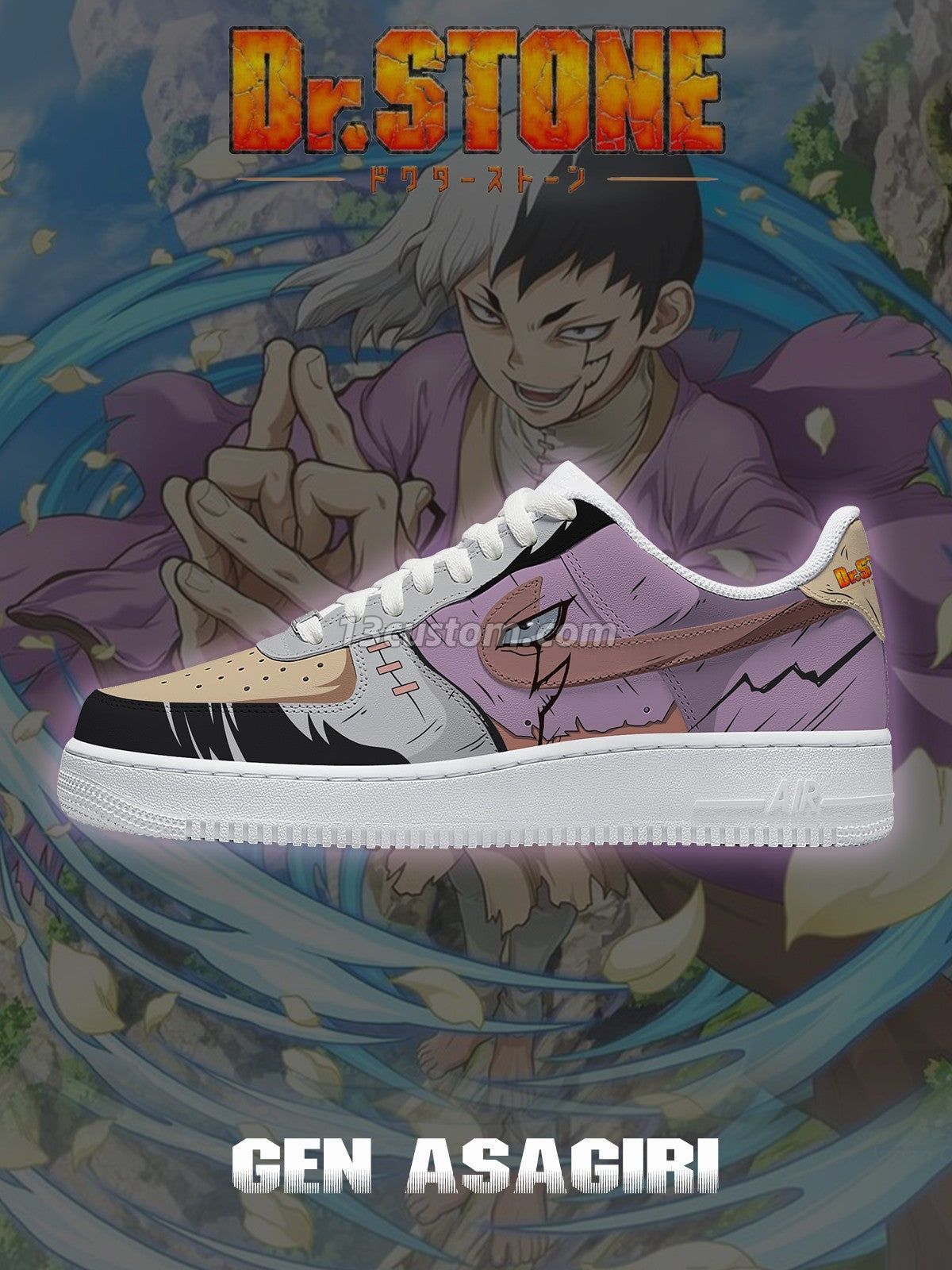AF1 新石紀-淺霧幻 V1 客製化運動鞋