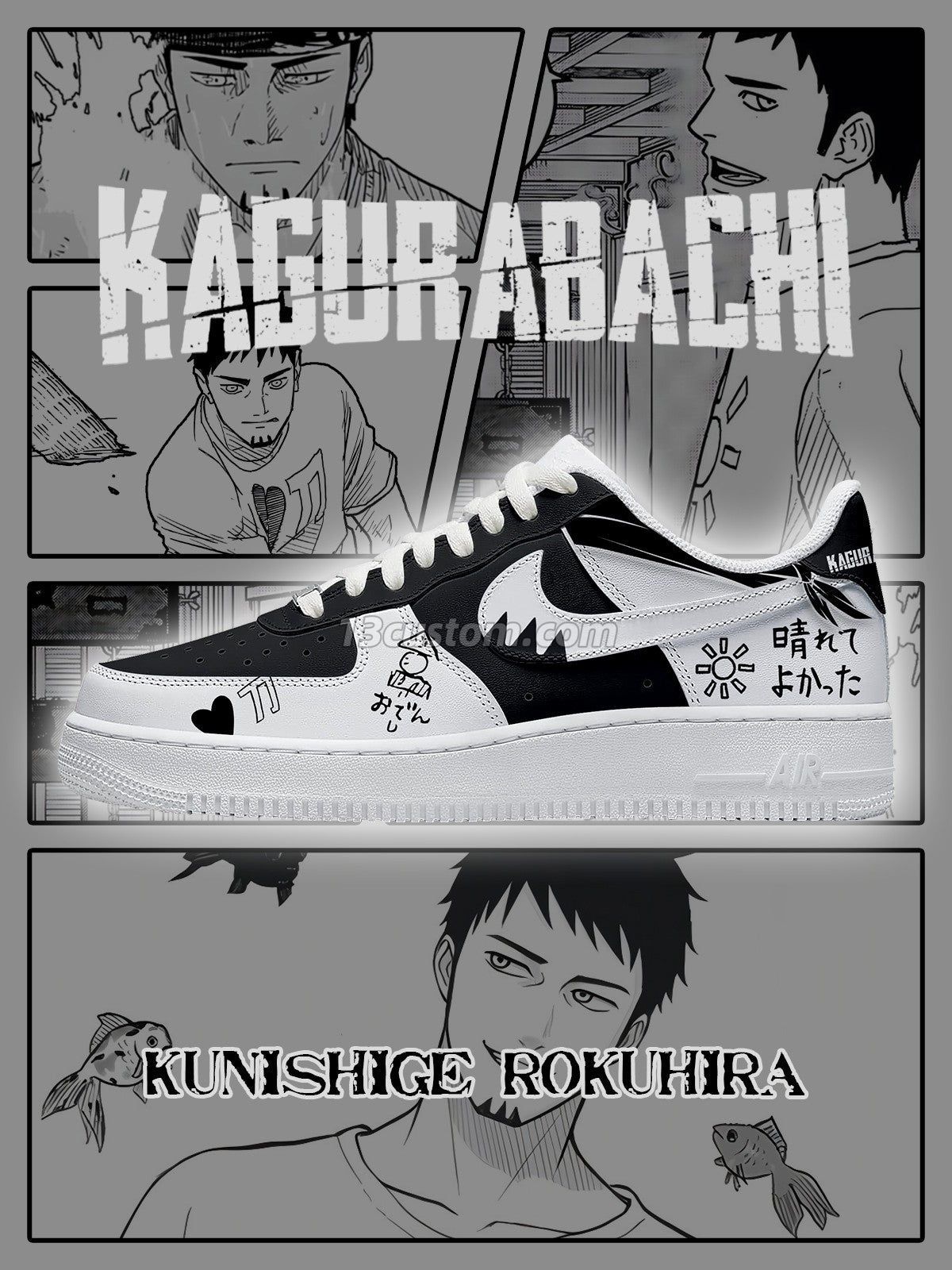 AF1 Kunishige Rokuhira客製化運動鞋-V1款 Imagem principal do produto