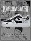 AF1 Kunishige Rokuhira客製化運動鞋-V1款