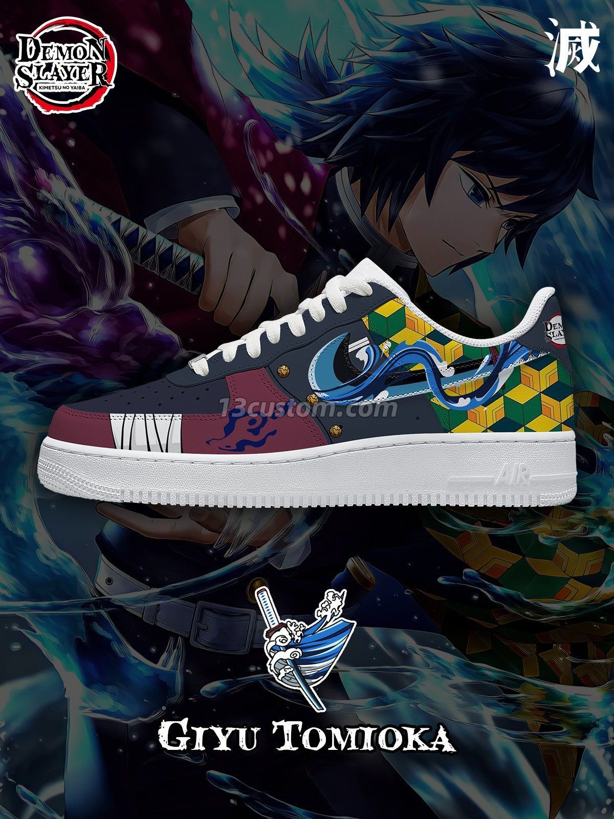 AF1 義勇客製化運動鞋-V5款