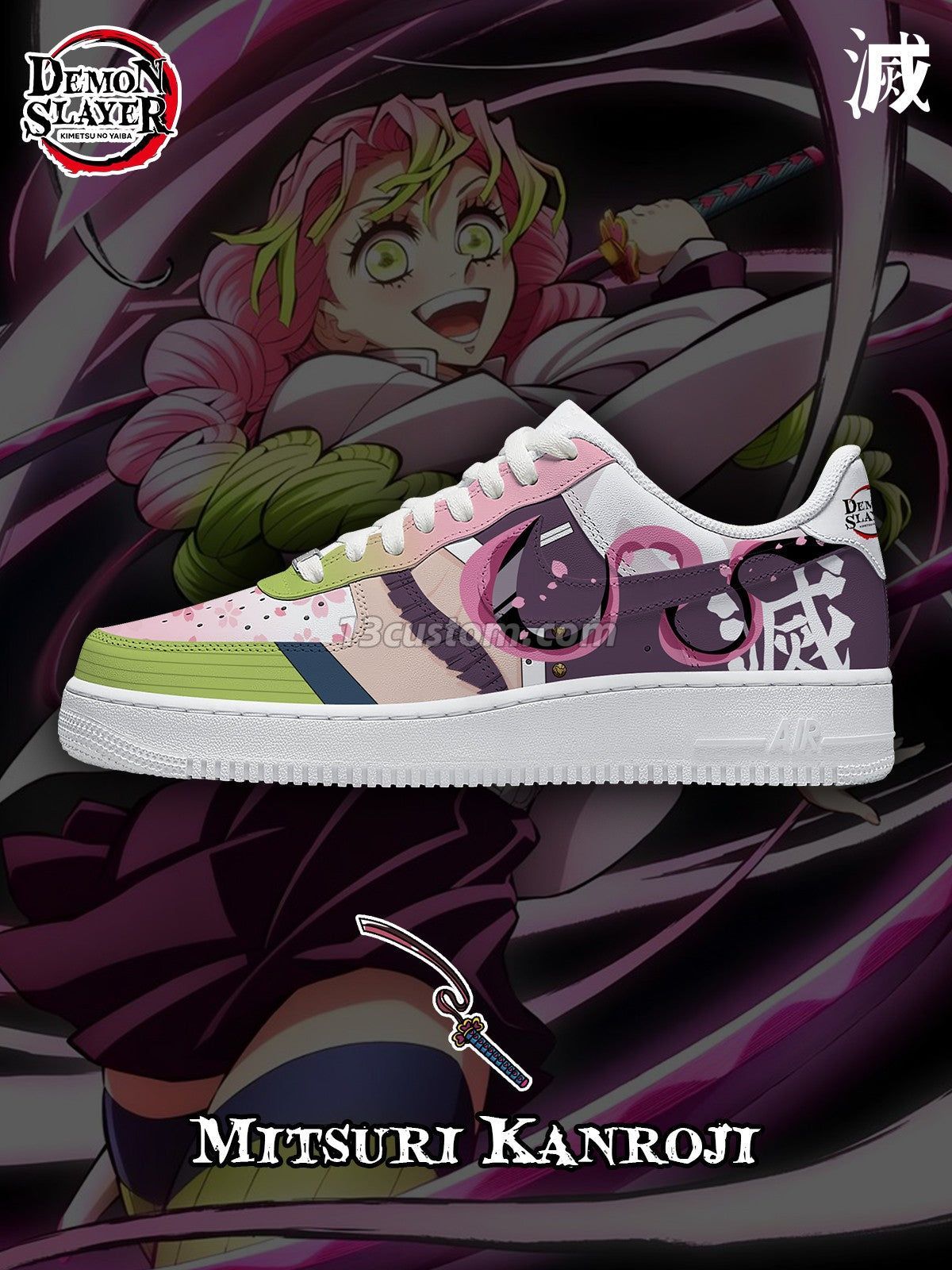 AF1 Kanroji客製化運動鞋-V5款 Main image