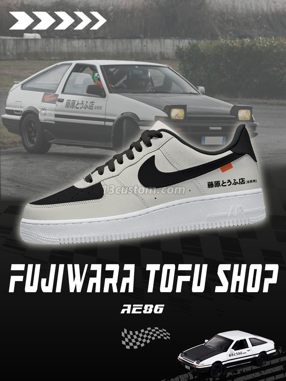 AF1 汽車收藏-AE86 Fujiwara Tofu Shop V1 客製化運動鞋 主圖