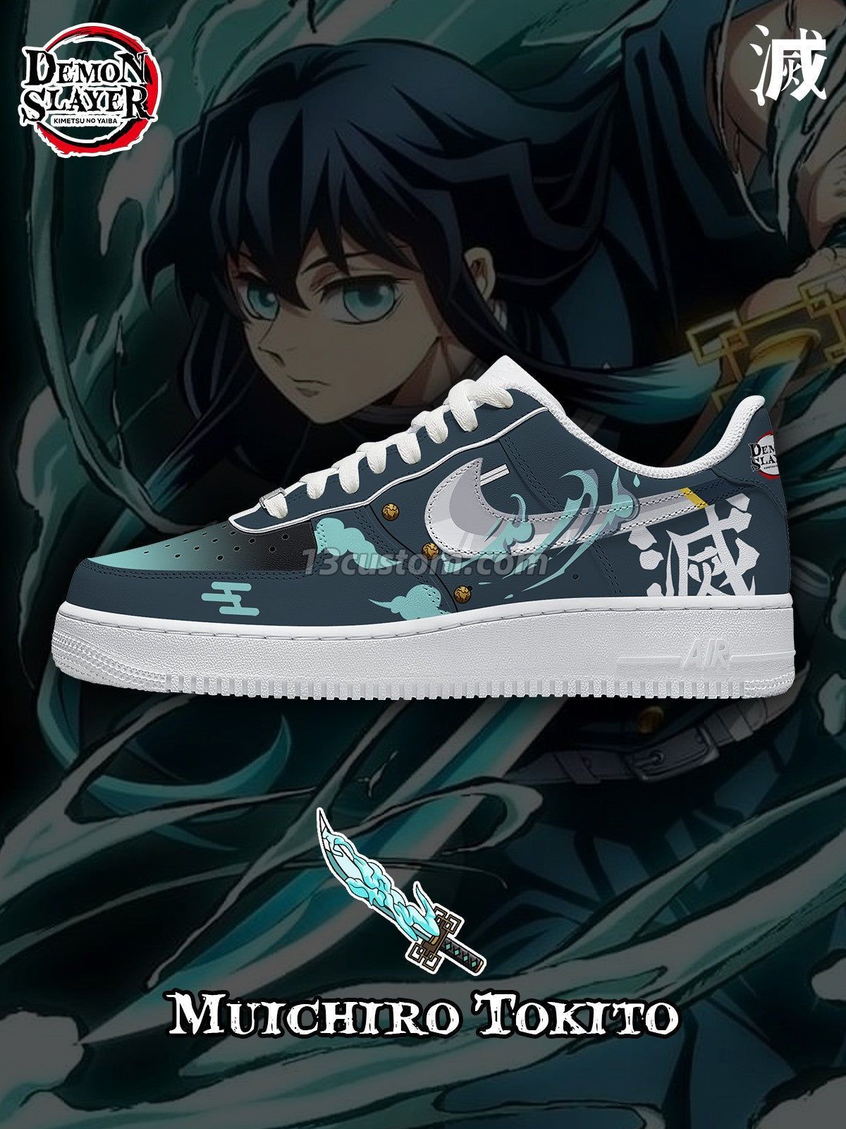 AF1 無一郎客製化運動鞋-V5款