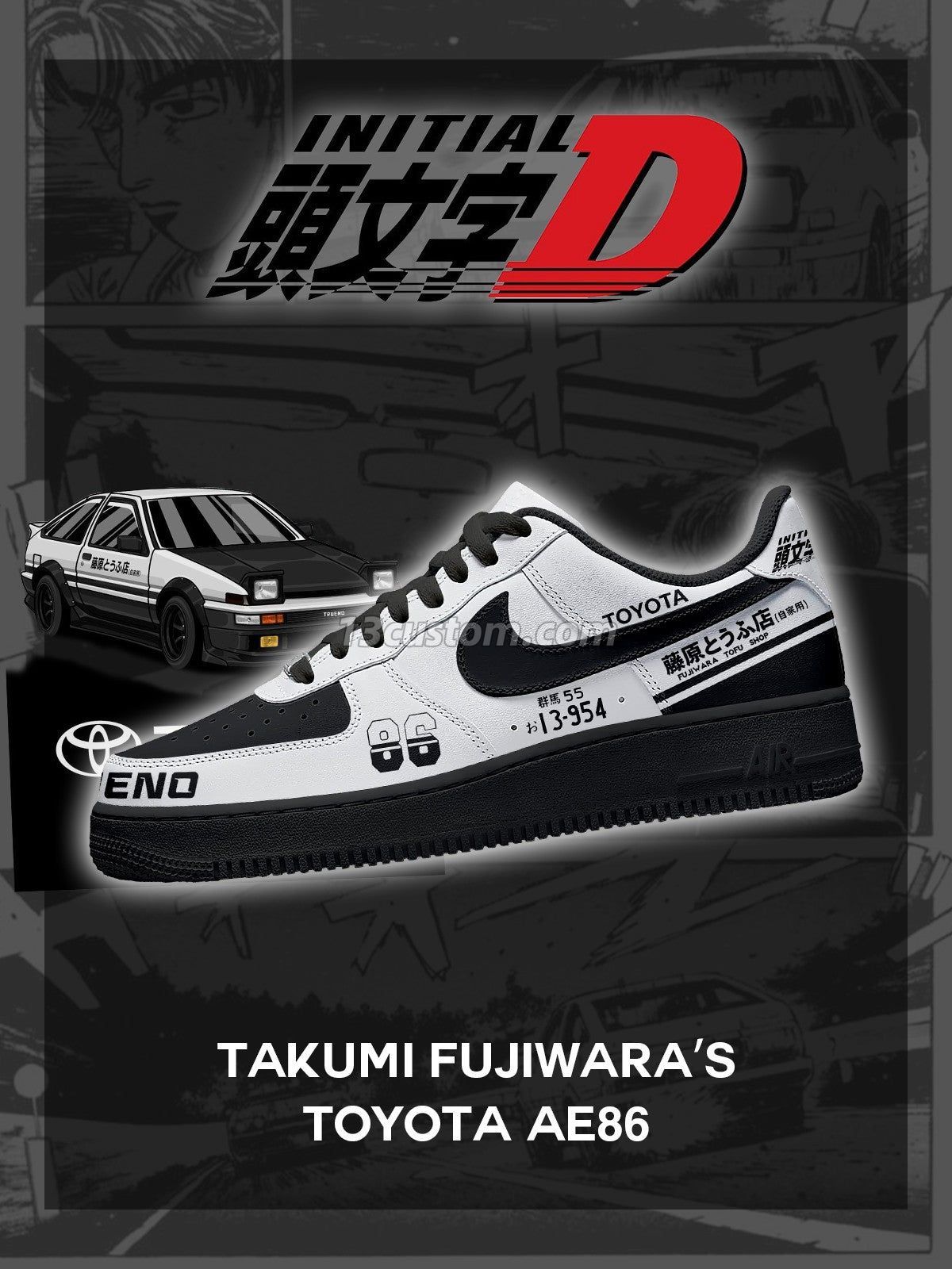 AF1 Takumi Fujiwara AE86客製化運動鞋-V2款