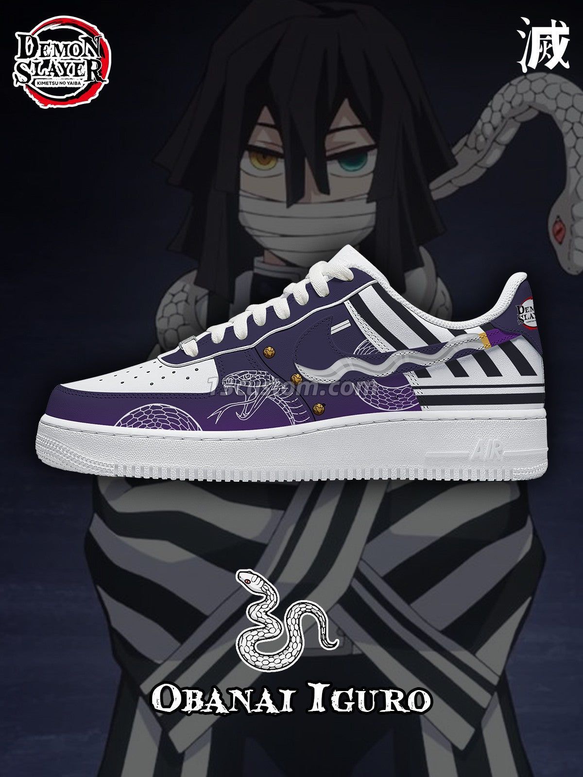 AF1 小芭內客製化運動鞋-V5款