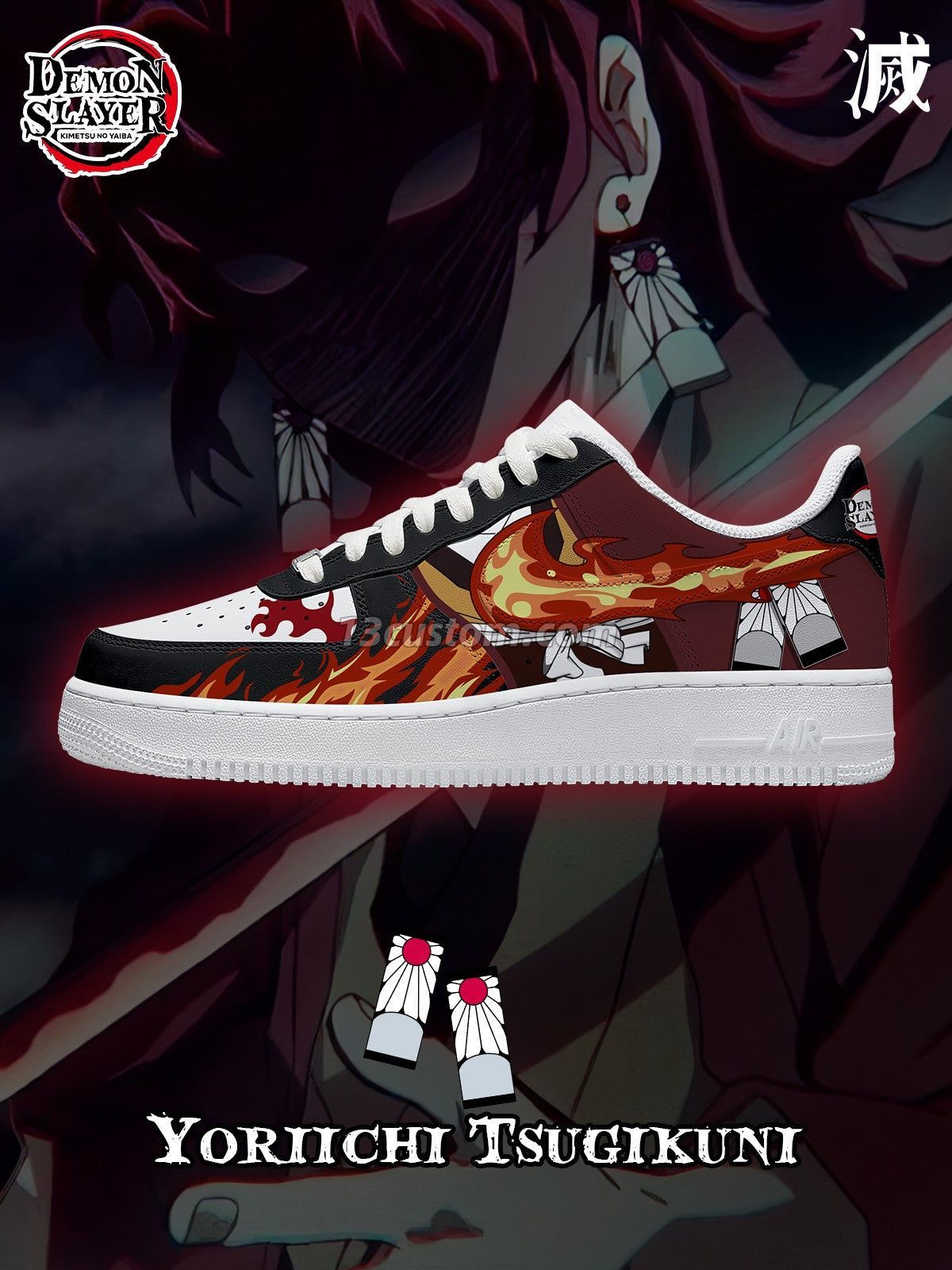 AF1 Yoriichi客製化運動鞋-V5款 Main image