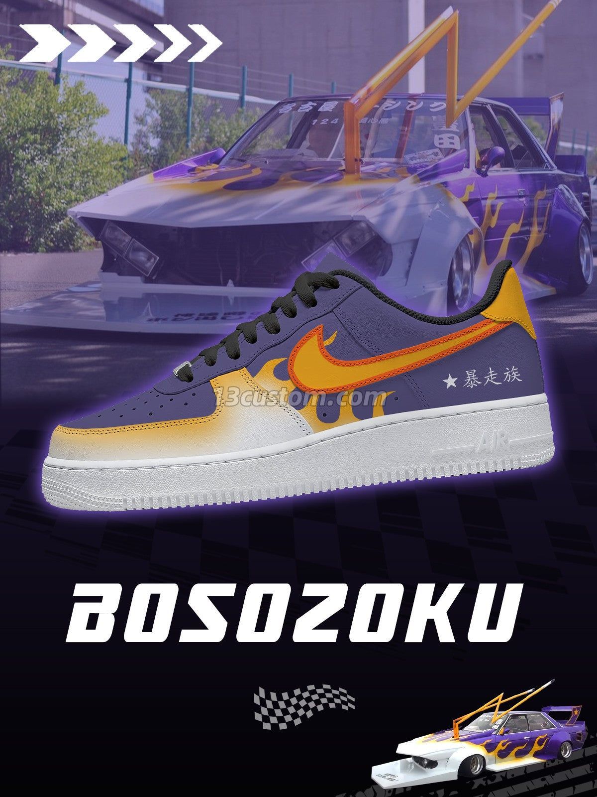 AF1 Bosozoku客製化運動鞋-V1款