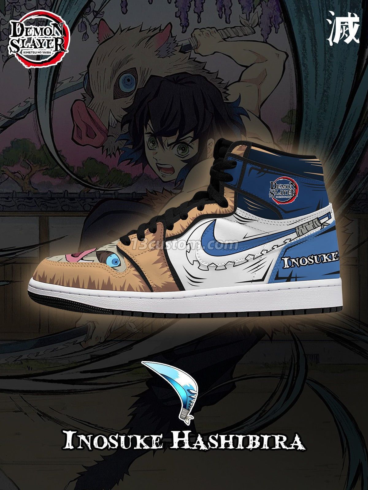 AJ1 H 嘴平伊之助客製化 高幫-頂級 運動鞋-V3款