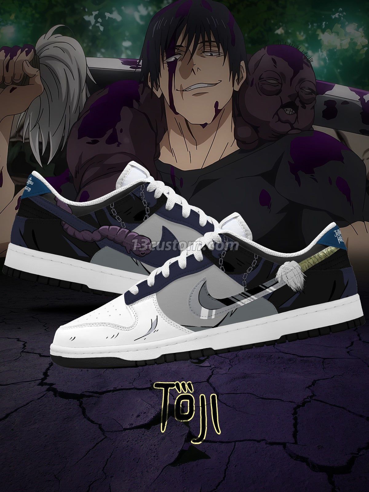 DK Toji 伏黑惠客製化 Court-低幫 運動鞋-V2款