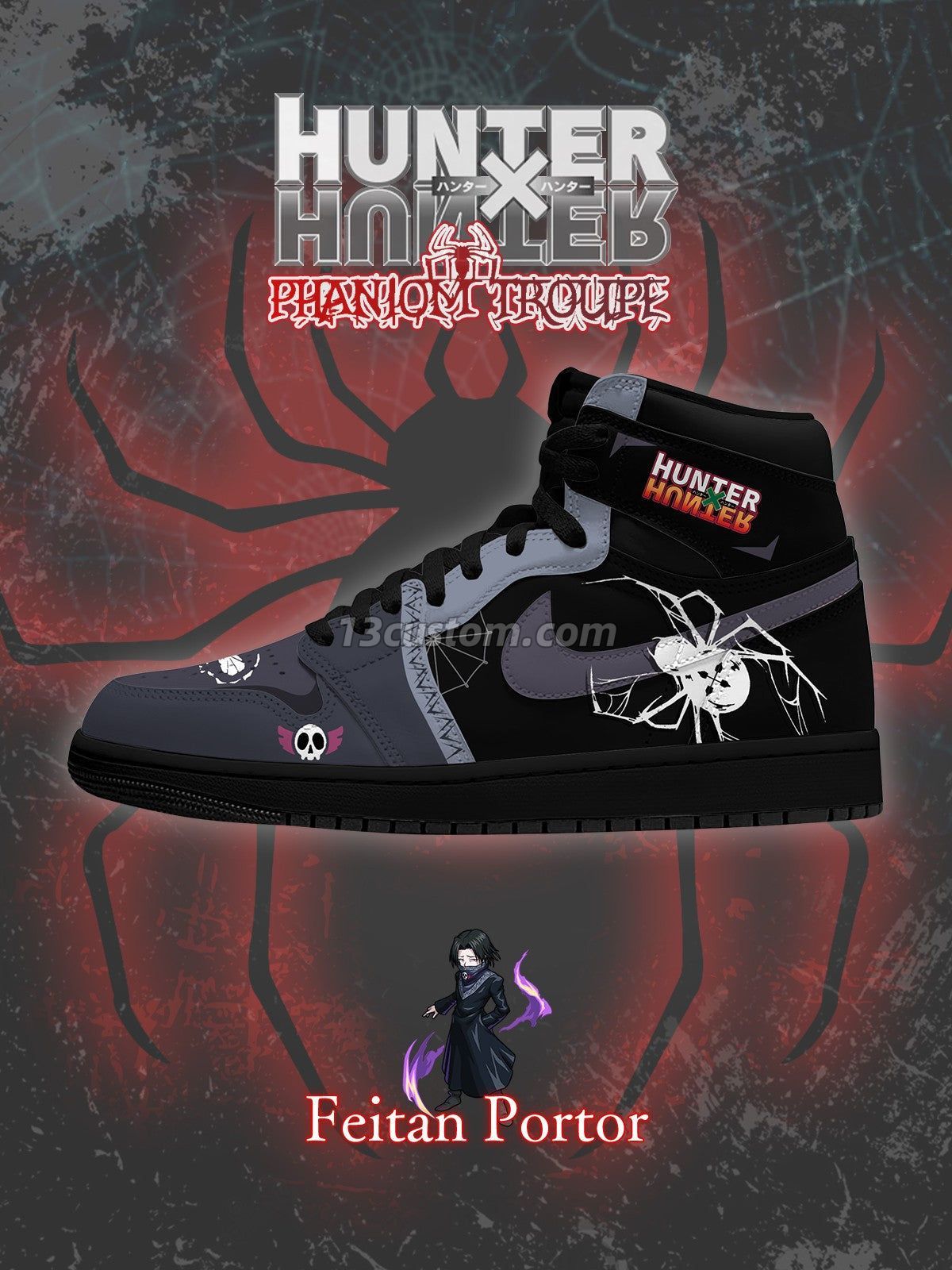 AJ1 H Feitan Portor客製化 高幫-頂級 運動鞋-V1款 主圖