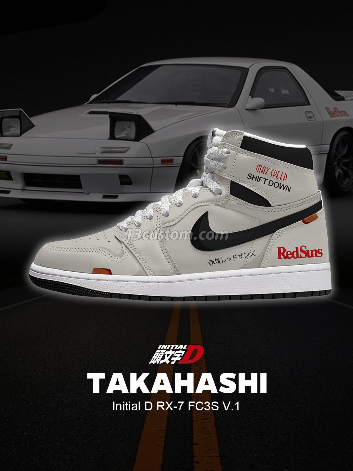 AJ1 H Keisuke Takahashi RX-7 FC3S客製化 高幫-頂級 運動鞋-V1款