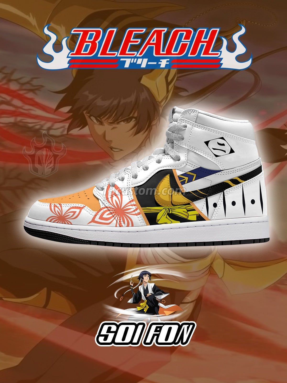 AJ1 H 死神-碎蜂 V2 客製化運動鞋