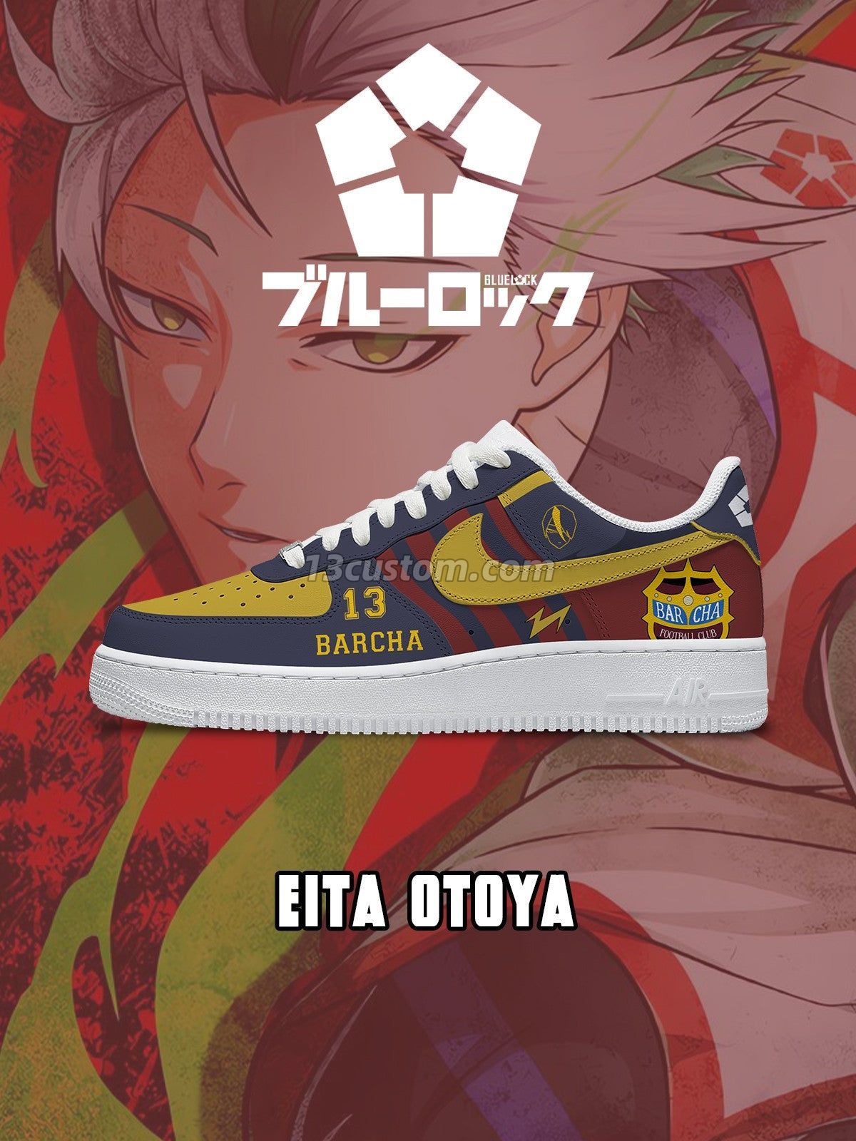 AF1 藍色監獄-乙夜影汰 V2 客製化運動鞋