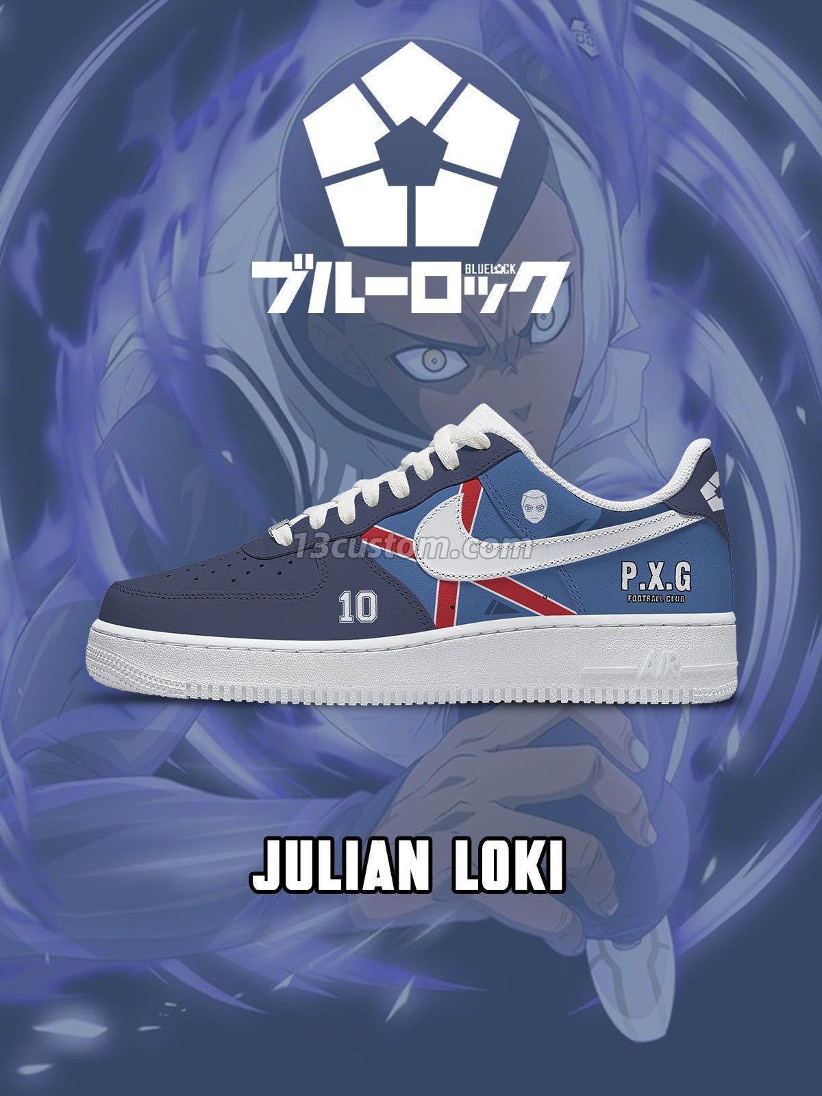 AF1 블루 록-율리안 로키 V2 커스텀 운동화 메인 이미지