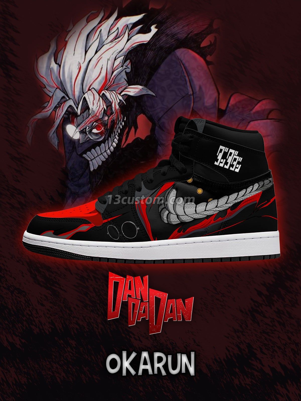 AJ1 H Okarun客製化 高幫-頂級 運動鞋-V4款
