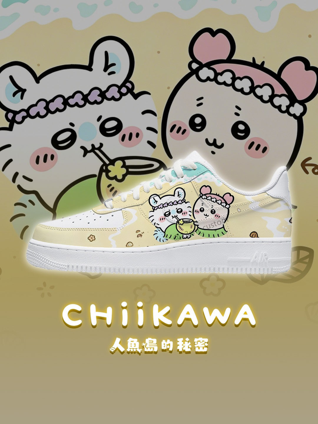AF1 吉伊卡哇 V2