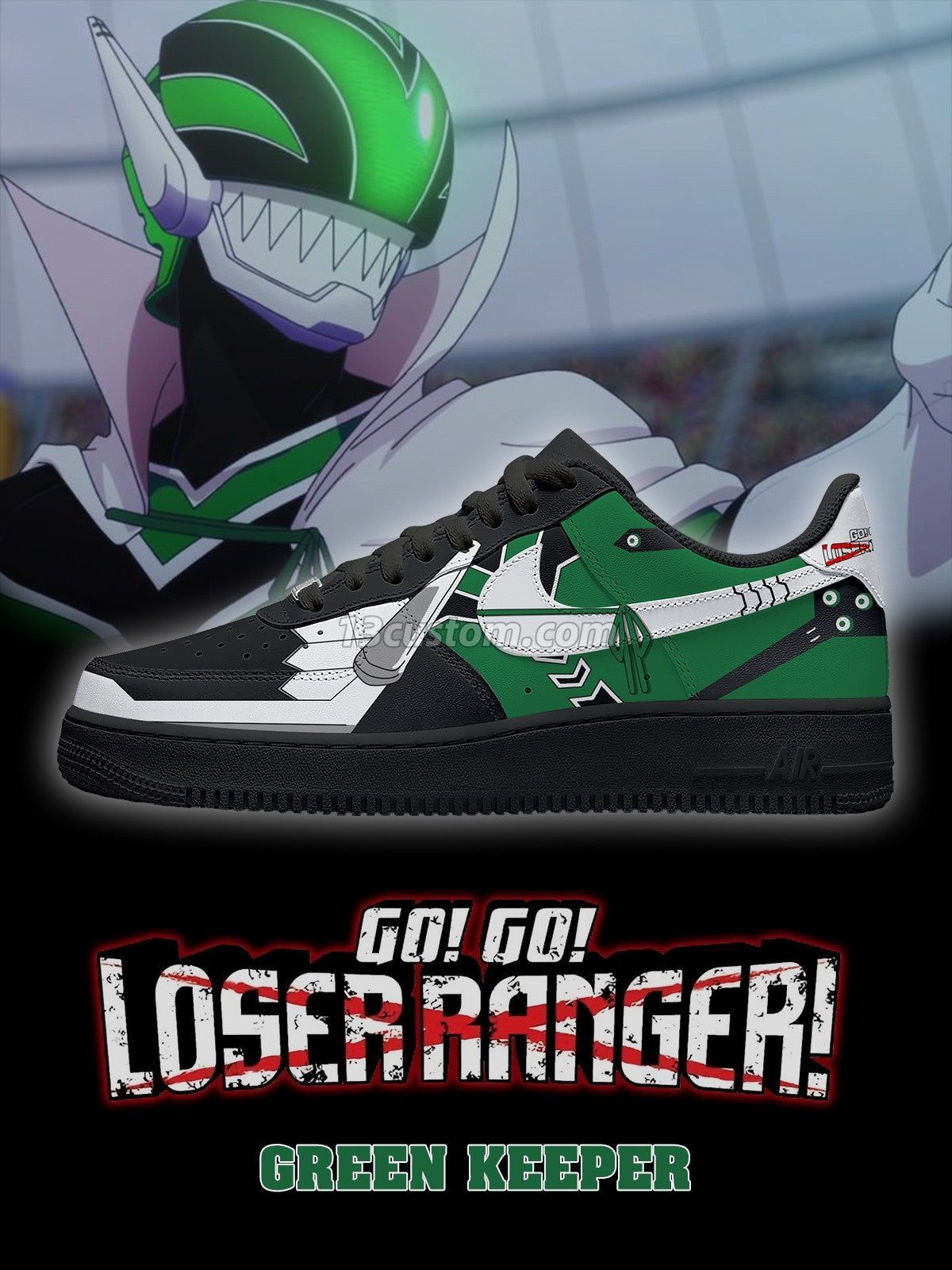 AF1 戰隊大失格 Green Keeper客製化運動鞋-V1款