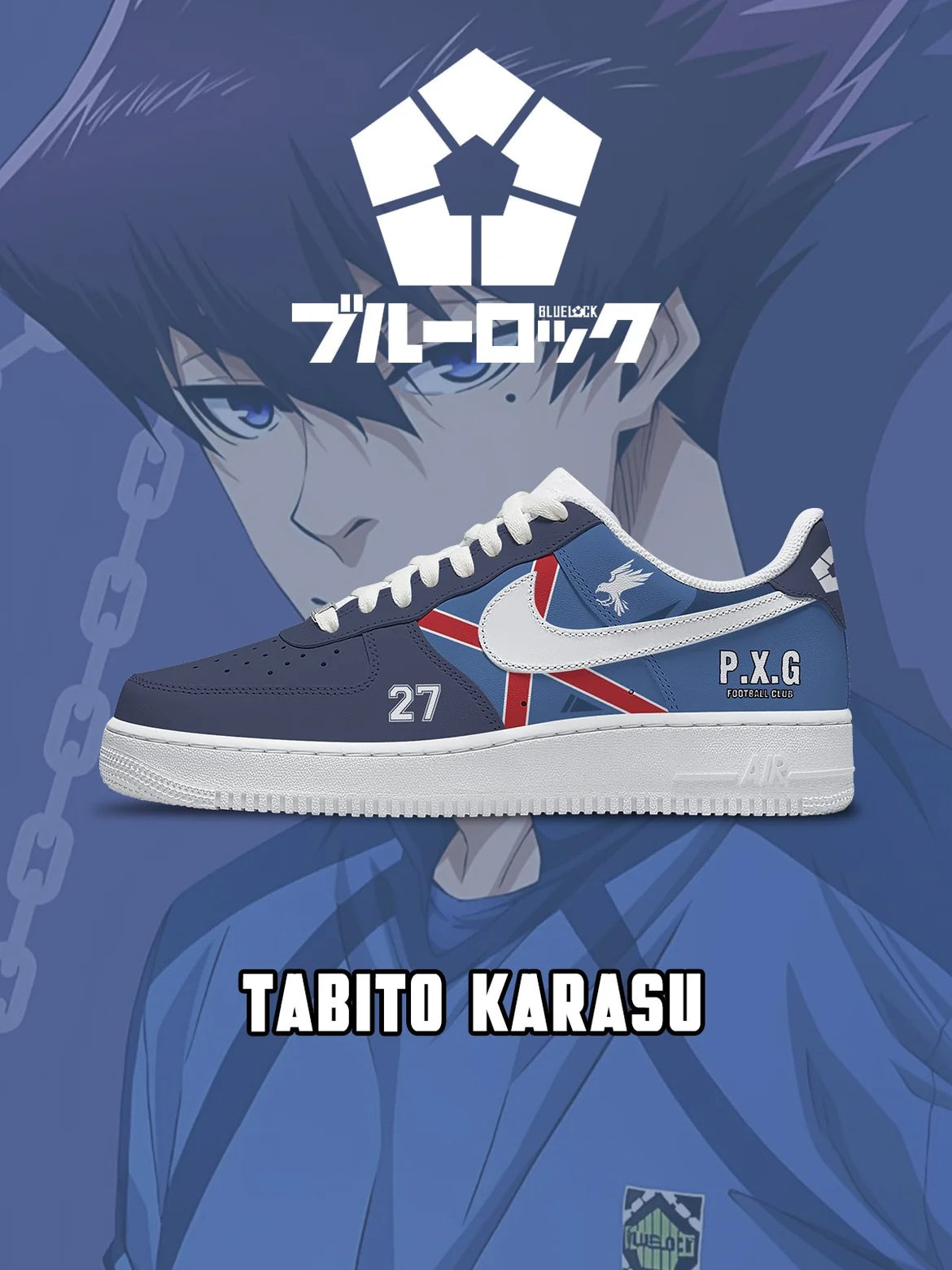 AF1 藍色監獄-烏旅人 V2 客製化運動鞋