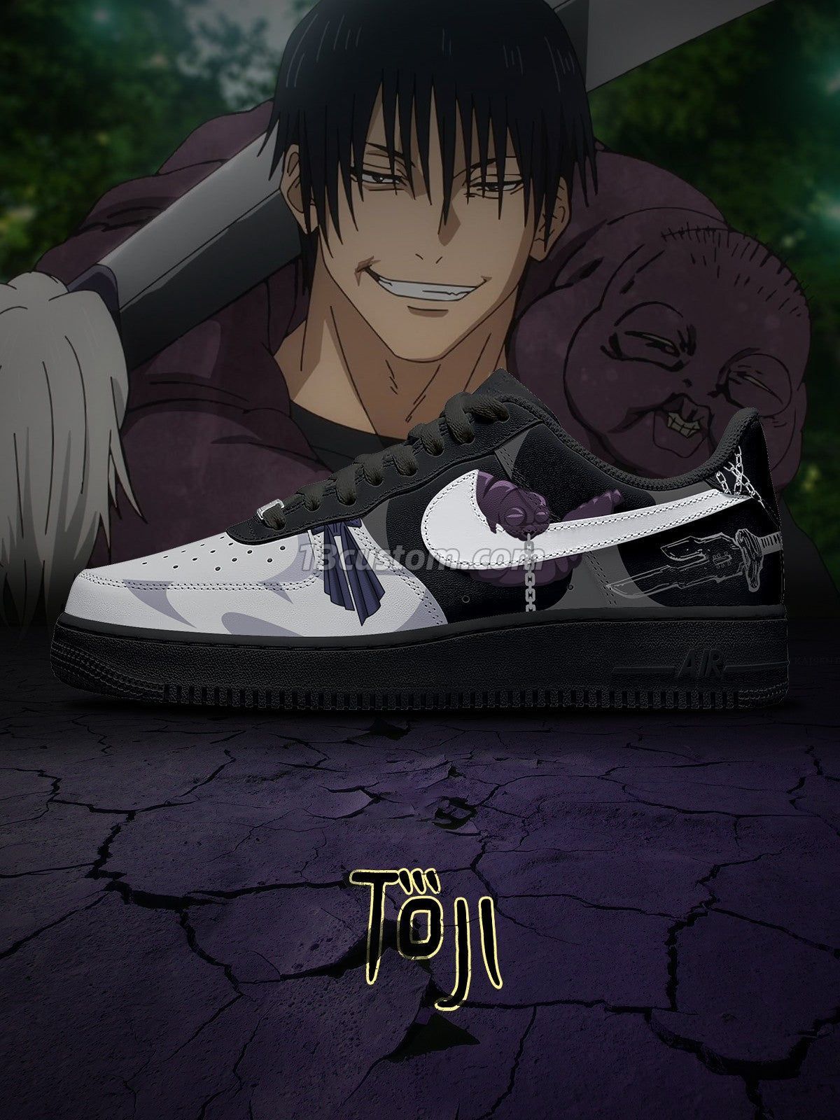AF1 Toji 伏黑惠客製化運動鞋-V3款