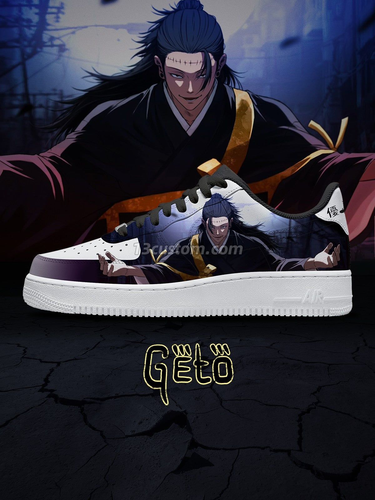 AF1 Suguru 夏油傑客製化運動鞋-V3款