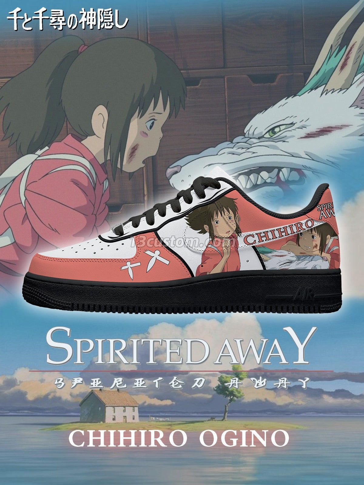 AF1 千尋 Ogino客製化運動鞋-V3款