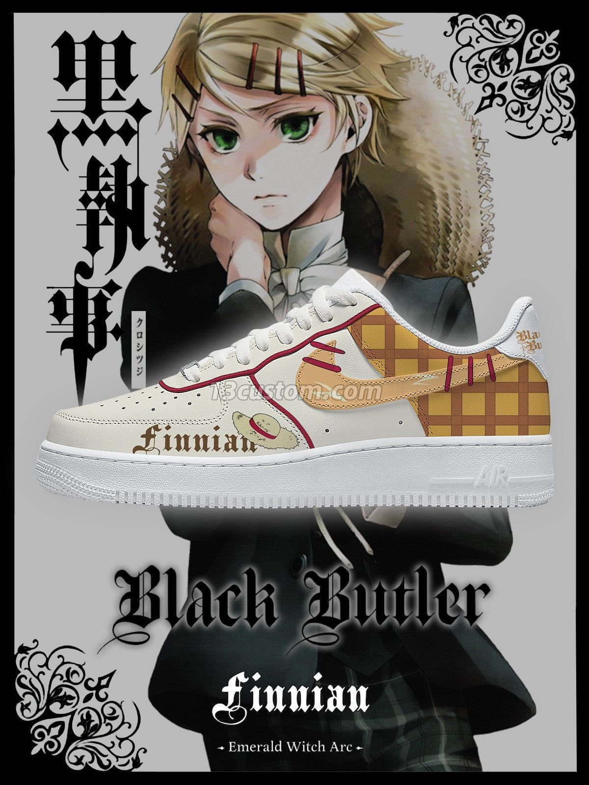 AF1 Finnian客製化運動鞋-V1款
