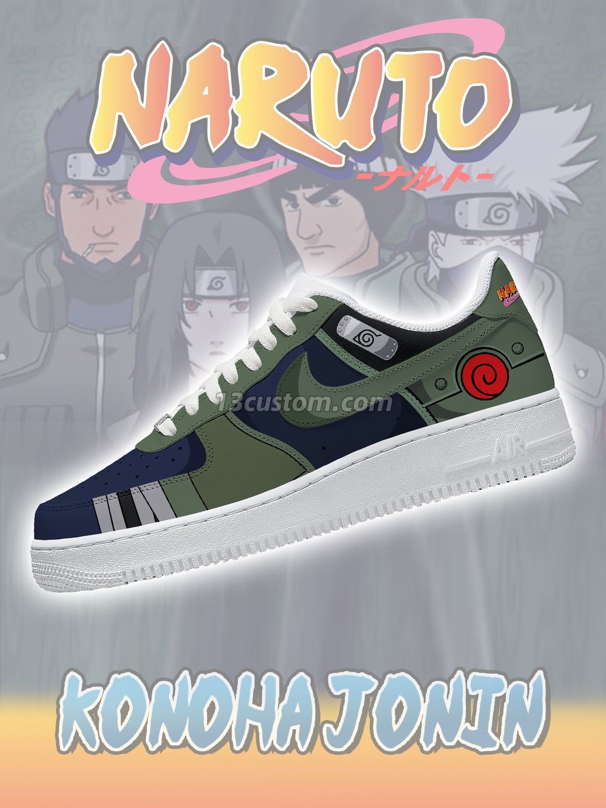 AF1 木葉 Jonin客製化運動鞋-V1款