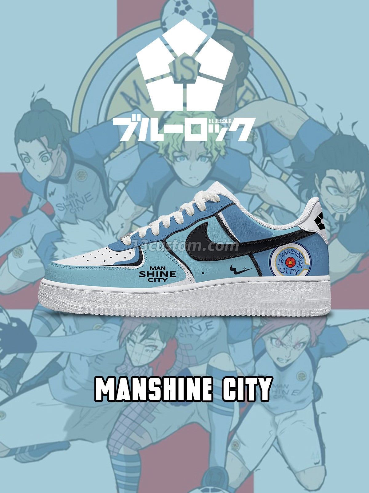 AF1 藍色監獄-萬誠城 V1 客製化運動鞋