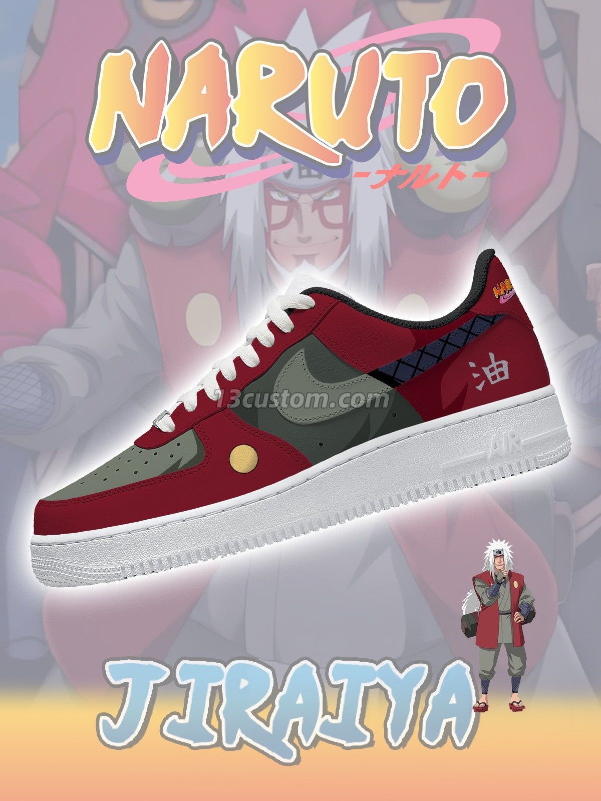 AF1 Sannin 自來也客製化運動鞋-V2款
