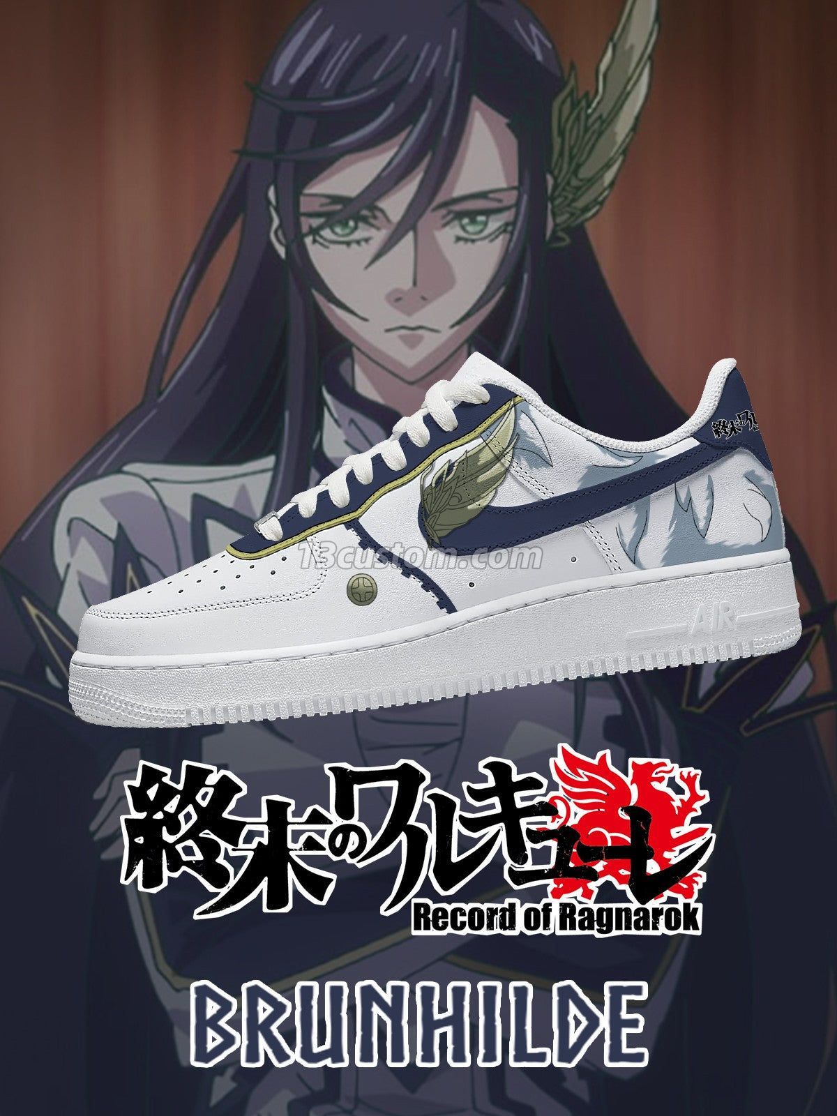AF1 終末的女武神-布倫希爾德 V1 客製化運動鞋