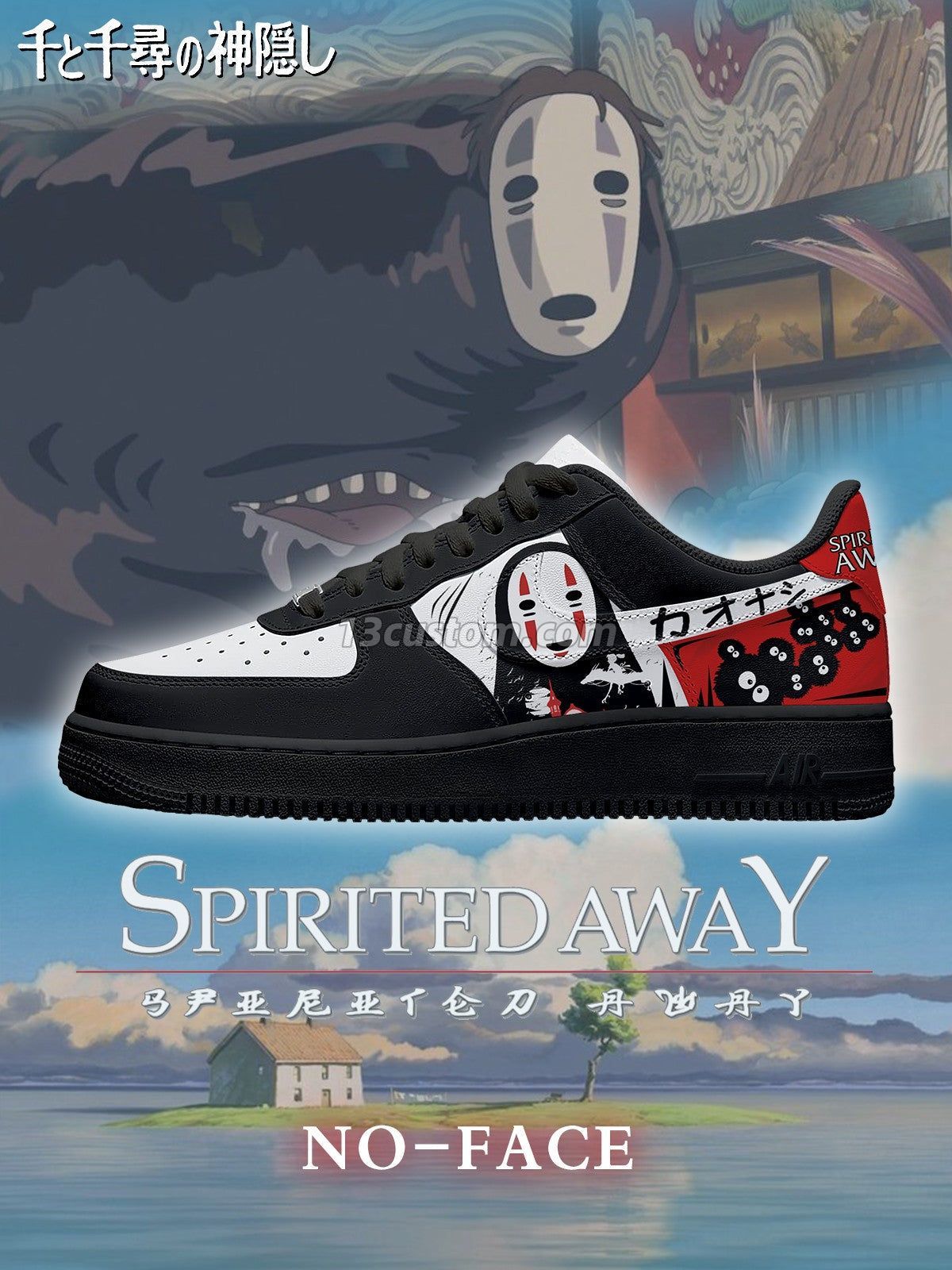 AF1 No-Face客製化運動鞋-V1款