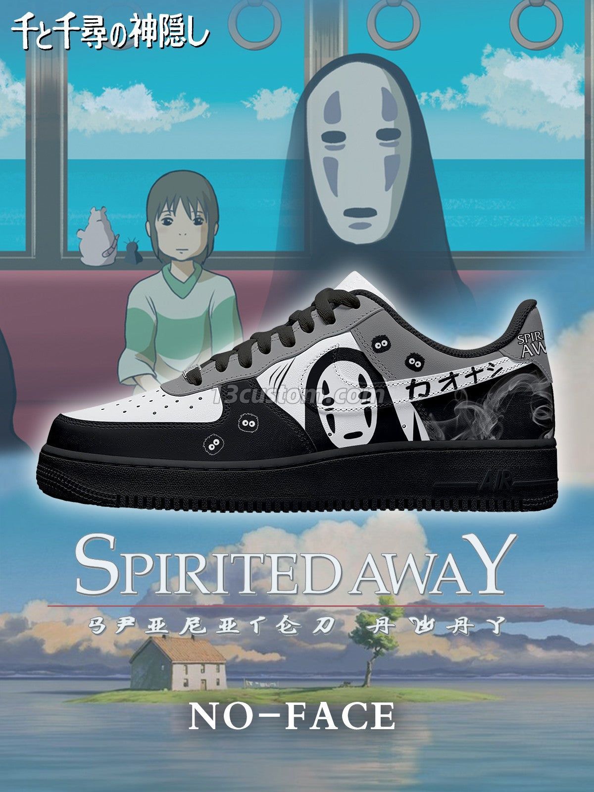 AF1 No-Face客製化運動鞋-V2款
